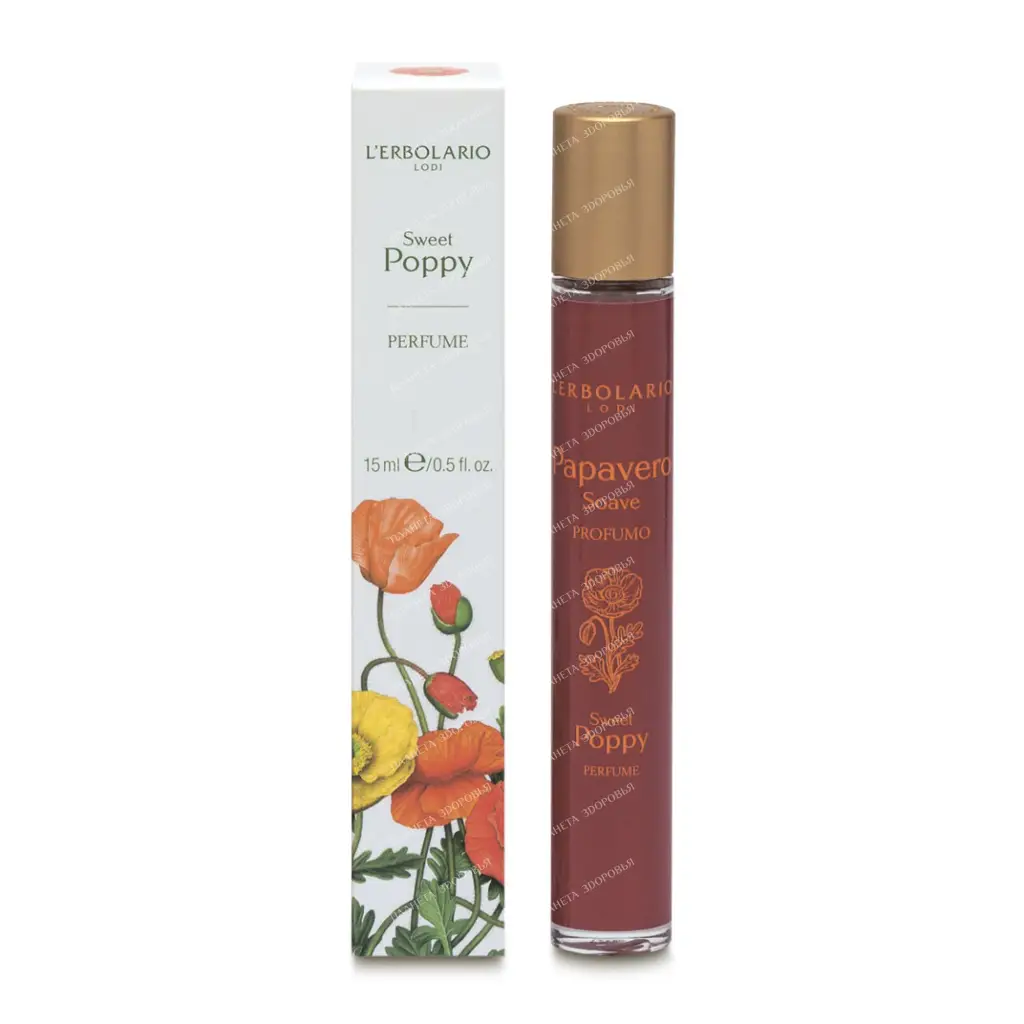 L'Erbolario "SWEET POPPY" Eau de Parfum 15 ml
