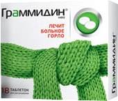 Valenta Grammidine Neo, 3mg / 1mg, 18 tablets