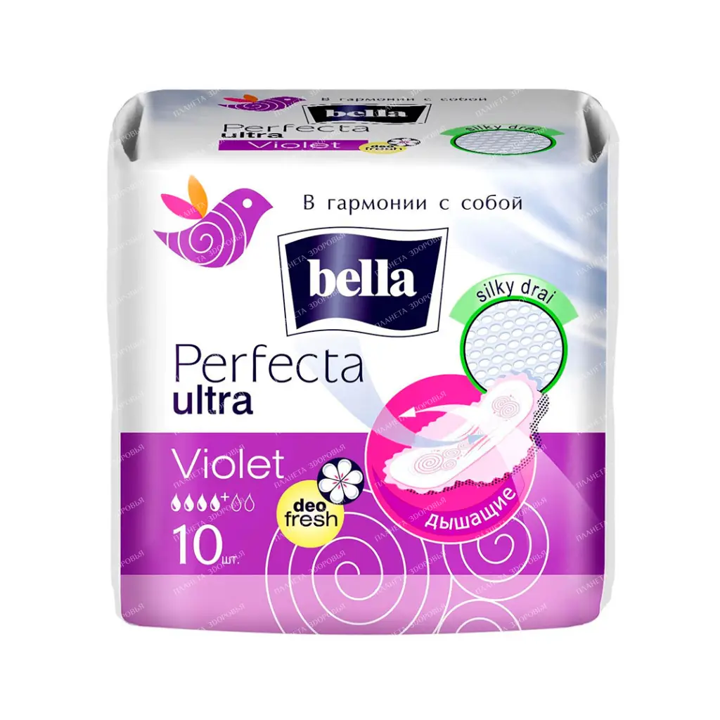 Bella perfecta Ultra violet deo fresh Ultrathin feminine sanitary pads, 10 pcs