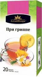 AltaiFlora With influenza, 20 Pak. 1.5 g each