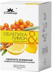 AltaiFlora Sea-buckthorn and lemon, 20 pack. 1.5 g each