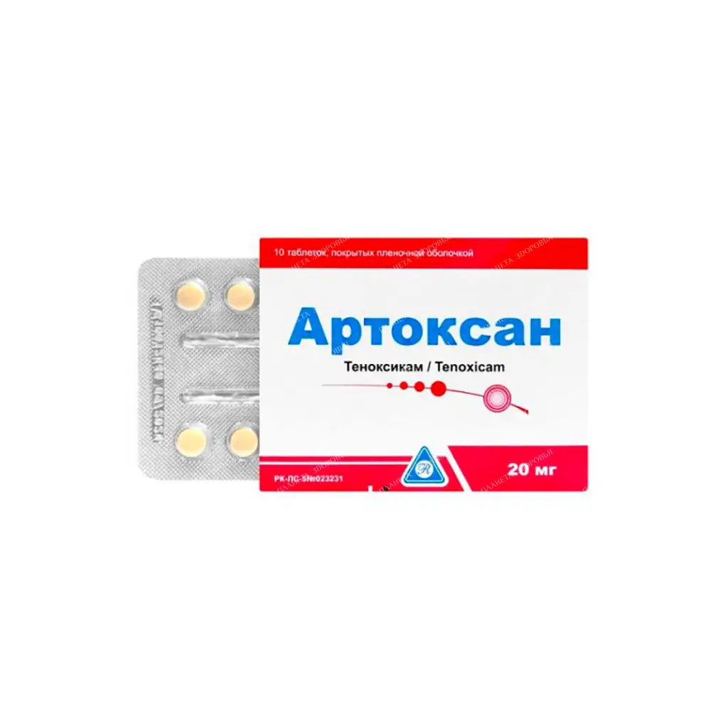 Artoxan-Reb pills p/o 20mg №10x1
