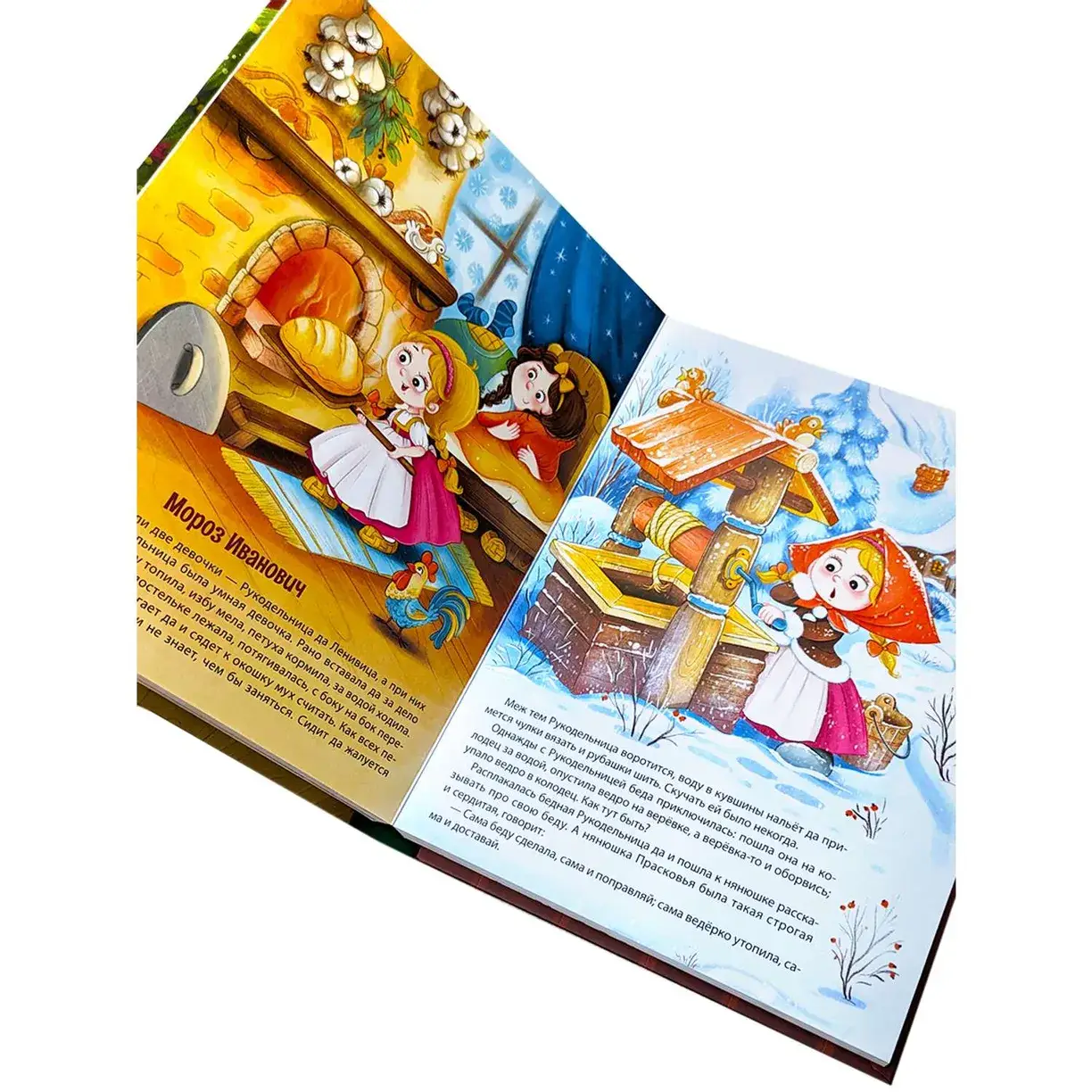 Новогодняя книга. Истории Дедушки Мороза фото книги 3