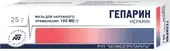 Belmedpreparations Heparin ointment, 100ME / 1g, 25 g.