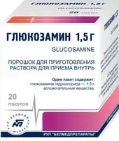 Belmedpreparations Glucosamine powder, 1.5 g, 20 Pak.