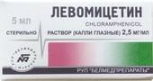 Belmedpreparations Levomycetin drops, 2.5 mg / ml, 5 ml.