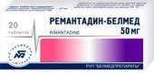 Belmedpreparations Remantadin-Belmed, 50 mg, 20 tablets