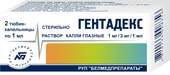 Belmedpreparations Gentadeks drops, 1 mg / 3 mg / 1 ml, 5 ml.