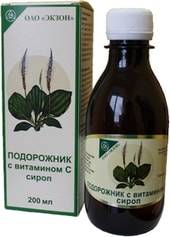 Exon Plantain with Vitamin C Syrup, 200 ml.