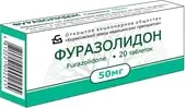 Borimed Furazolidone, 50 mg, 20 tab.