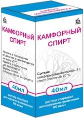 Borimed Camphor alcohol solution, 100 mg / ml, 40 ml.