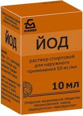 Borimed Iodine solution, 5%, 10 ml.