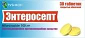 Rubicon Enterosept, 100 mg, 30 tablets
