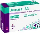 Farmland Amoklav-625, 500mg / 125mg, 18 tab.