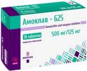 Farmland Amoklav-625, 500mg / 125mg, 18 tab.