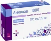 Farmland Amoklav-1000, 875mg / 125mg, 14 tab.