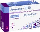 Farmland Amoklav-1000, 875mg / 125mg, 14 tab.