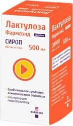 Farmland Lactulose Farmland Syrup, 667 mg, 500 ml.