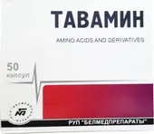 Belmedpreparations Tavamin, 50 caps.