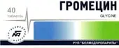 Belmedpreparations Grometsin, 100 mg, 40 tablets
