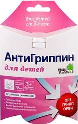 Natur Produkt Antigrippin for children, 10 tenon. tab.