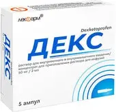 Lekpharm Dex solution, 50mg / 2ml, 5 amp.