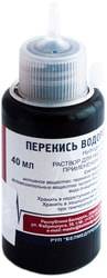 Belmedpreparations Hydrogen Peroxide solution, 30 mg / 1 ml, 40 ml.