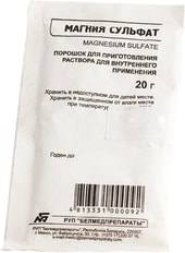 Belmedpreparations Magnesium Sulfate Powder, 20 g, 1 pack.