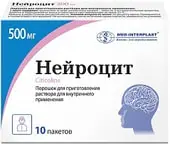 Med-Interplast Neurocyte Powder, 500 mg, 10 Pak. 5 g each