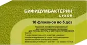 Ferein Bifidumbacterin powder, 5 doses, 10 vials.