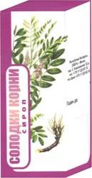 Fereyn Licorice roots syrup, 250 ml.