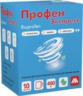 AmantisMed Profen Express powder, 400 mg, 10 Pak.