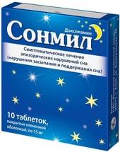 Kiev Vitamin Plant Sonmil, 15 mg, 10 tablets