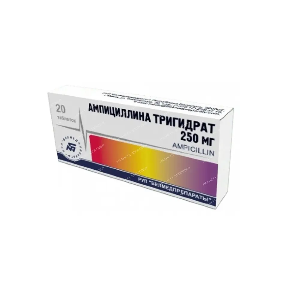 Ampicillin trihydrate tablets 250mg №10x2