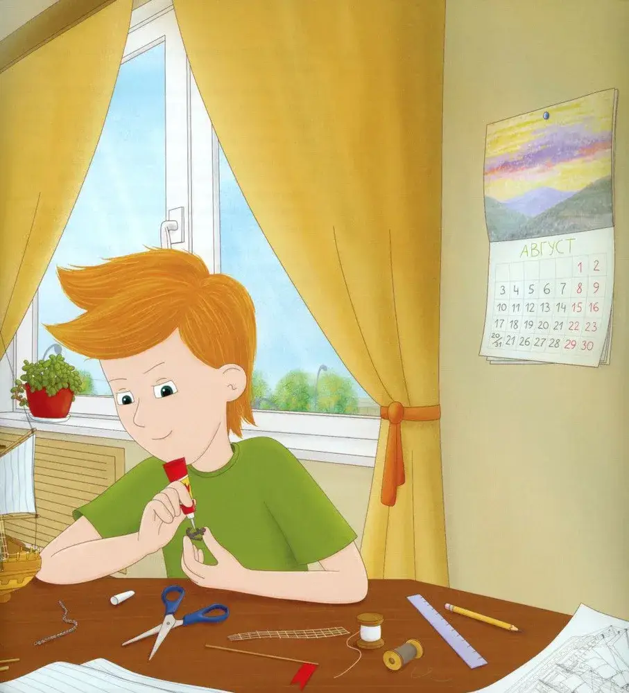 Как быть счастливым? Книга о том, где создается радость и как ее сохранить фото книги 5