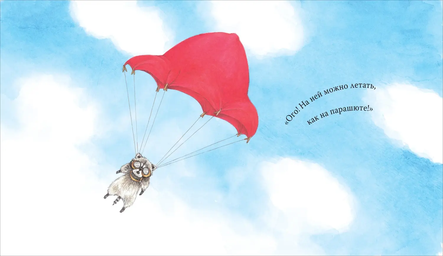 Я люблю тебя всегда фото книги 3