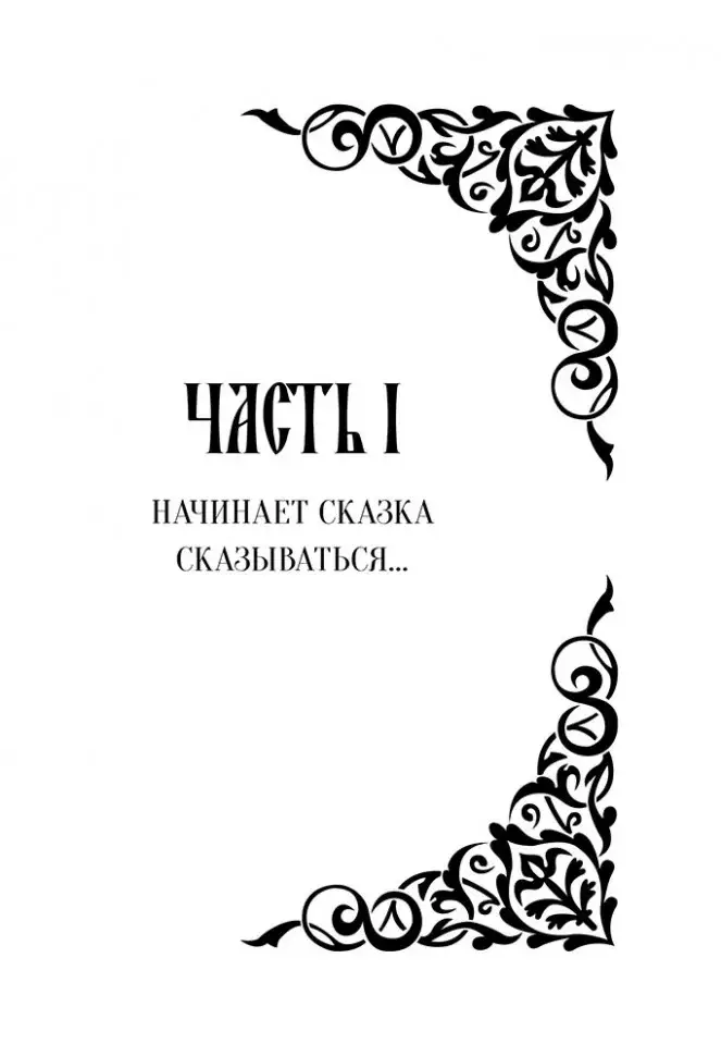 Конёк-Горбунок. Билингва / The little humpbacked horse фото книги 5