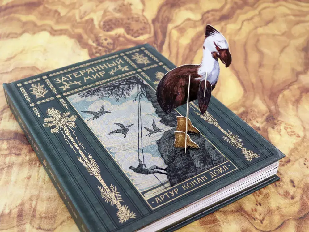 Затерянный мир фото книги 3