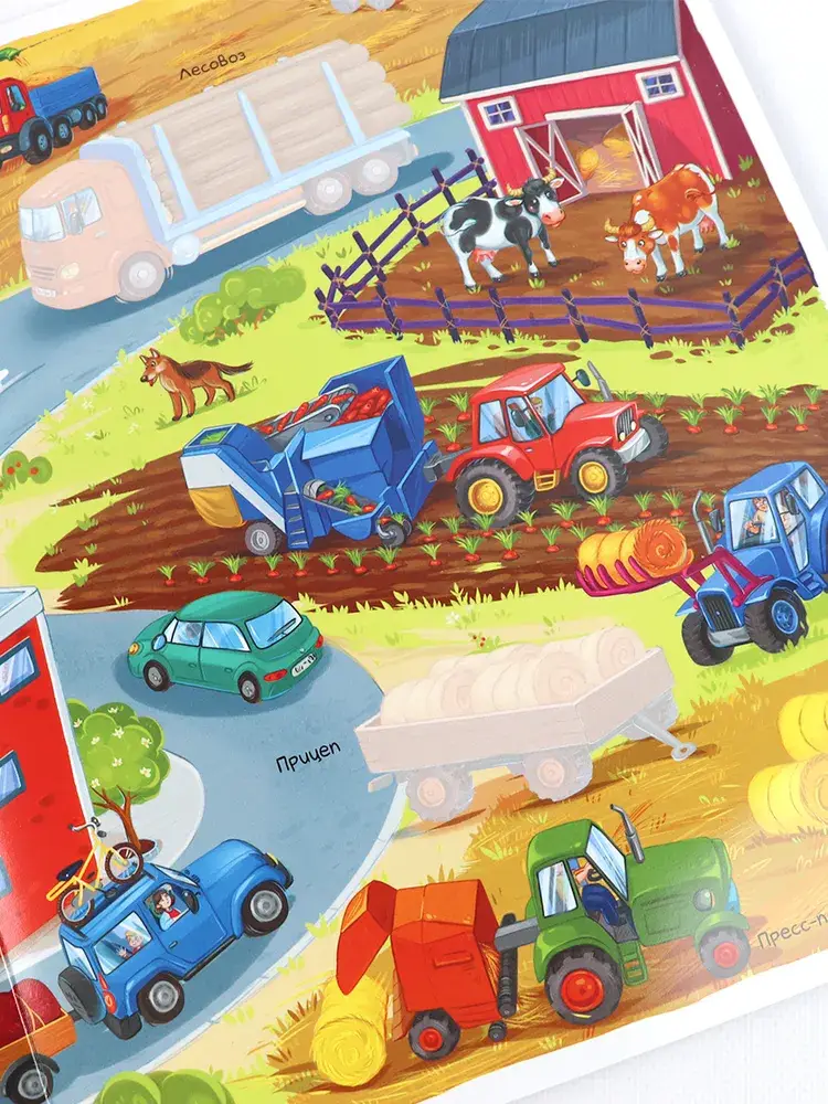 Многоразовые наклейки. Машины фото книги 2