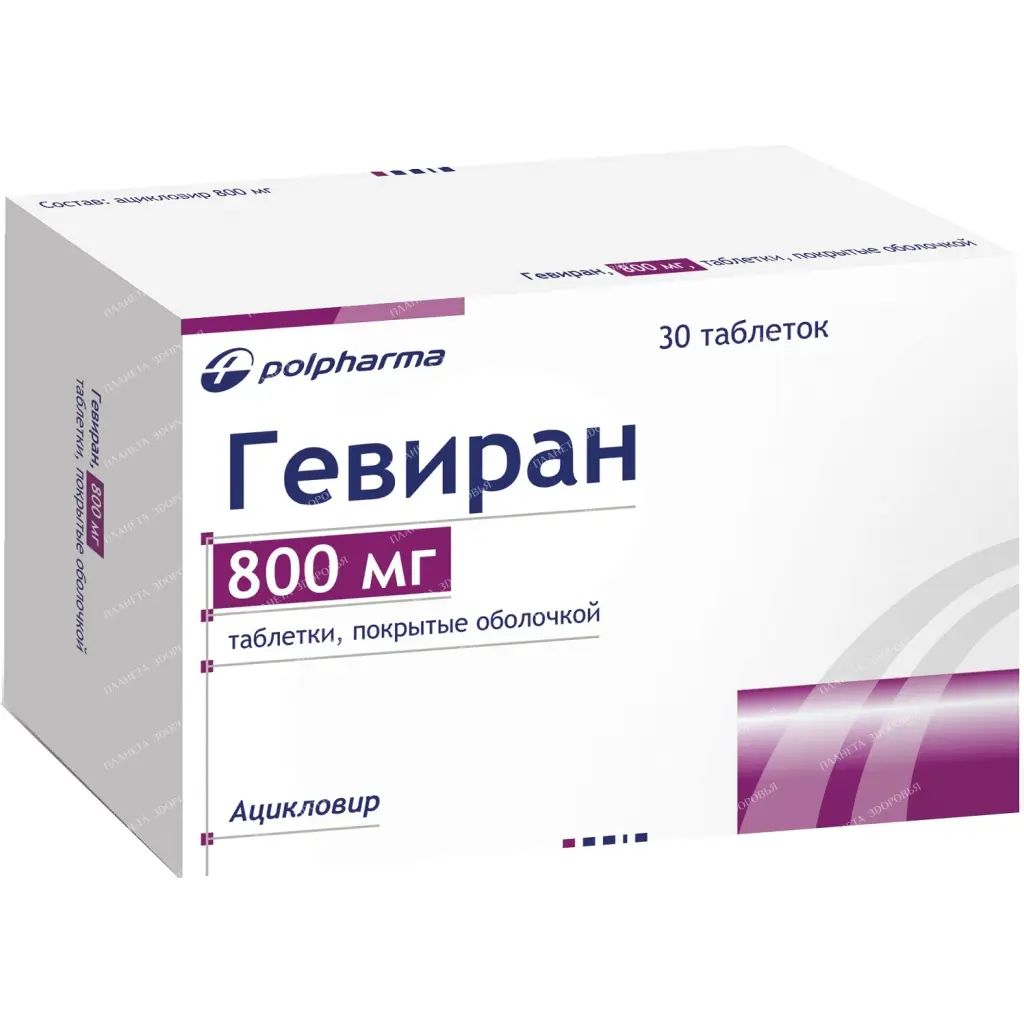 Geviran pills p/o 800mg №10x3