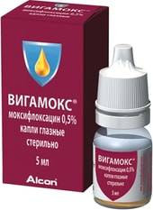 Alcon Vigamox Drops, 5 ml.