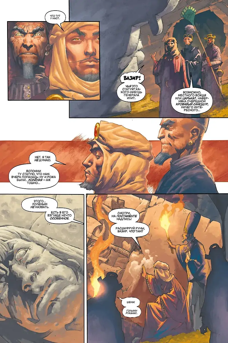 Конан. Полное издание. Том 1 фото книги 4