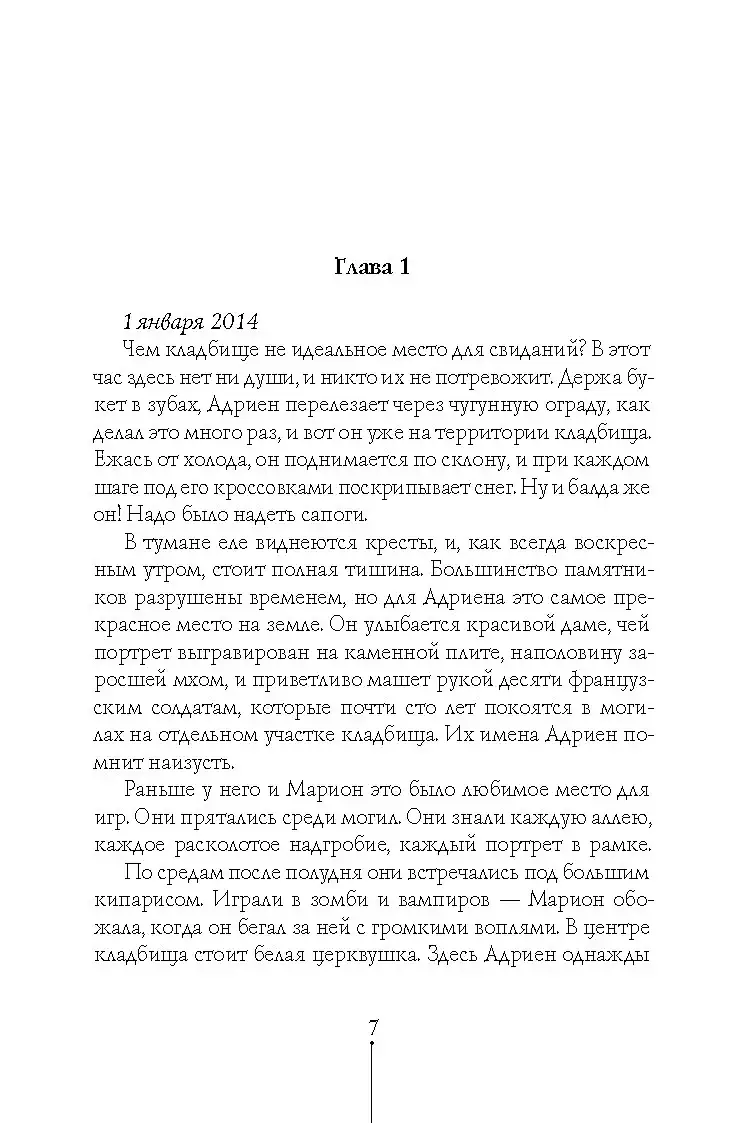 14-14 фото книги 5