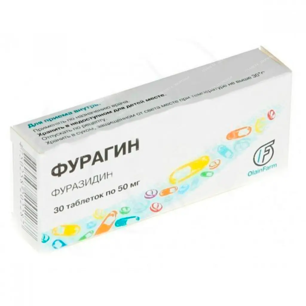 Furagin tablets 50mg №10x3