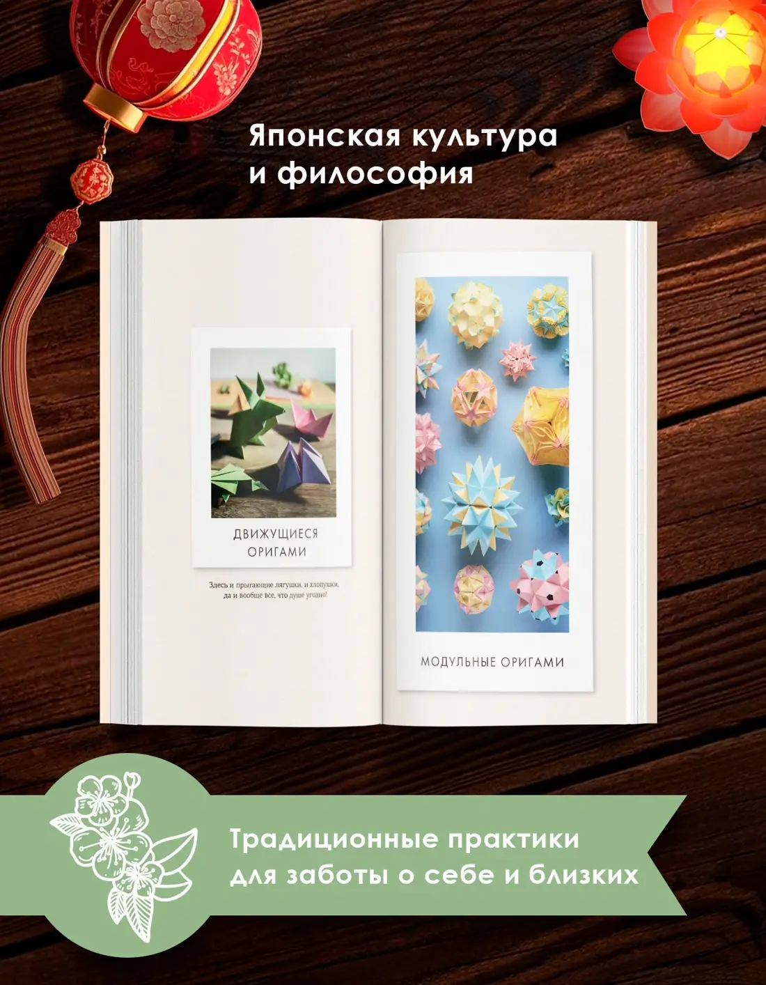 Омоияри фото книги 3