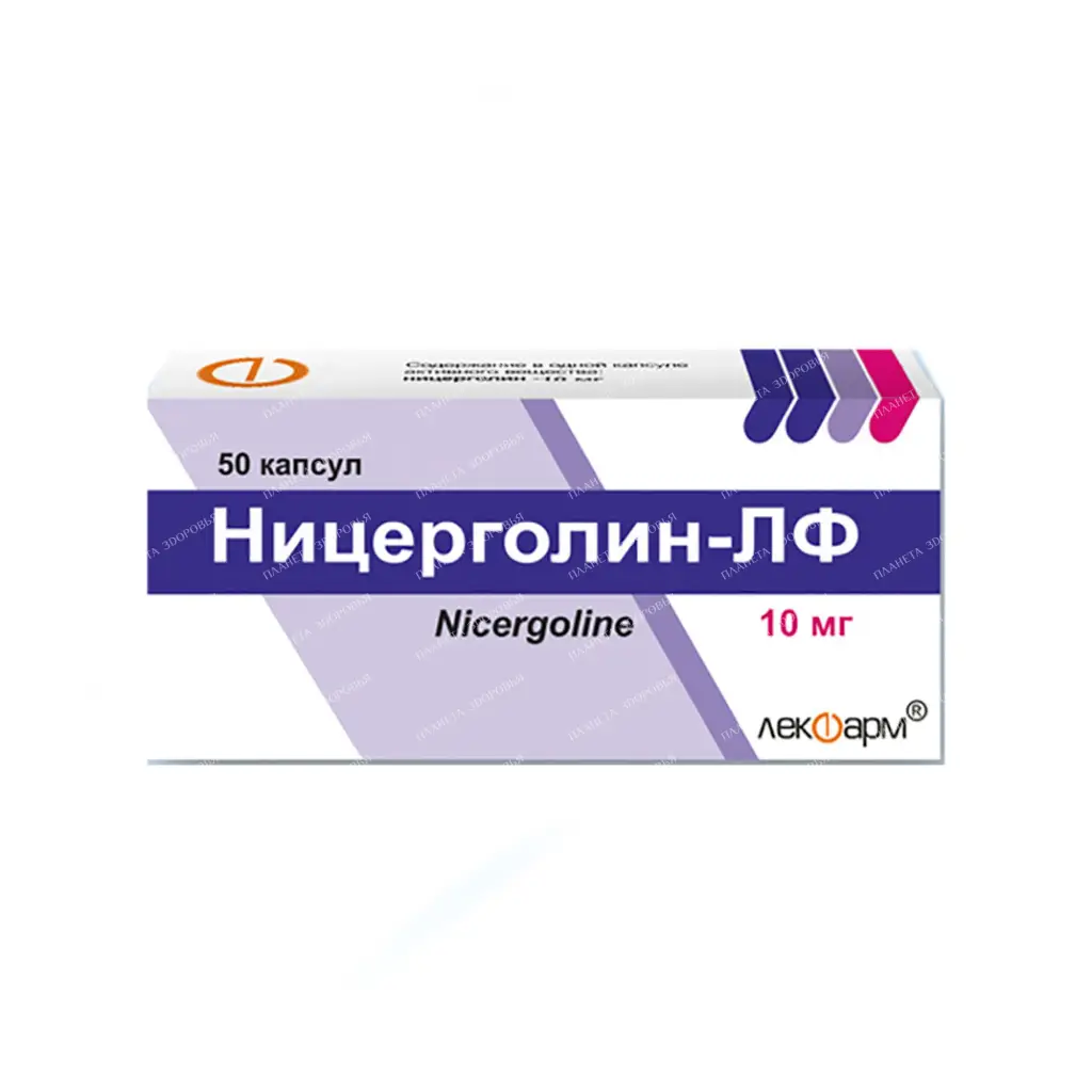 Nicergoline-LF capsules 10mg №10x3