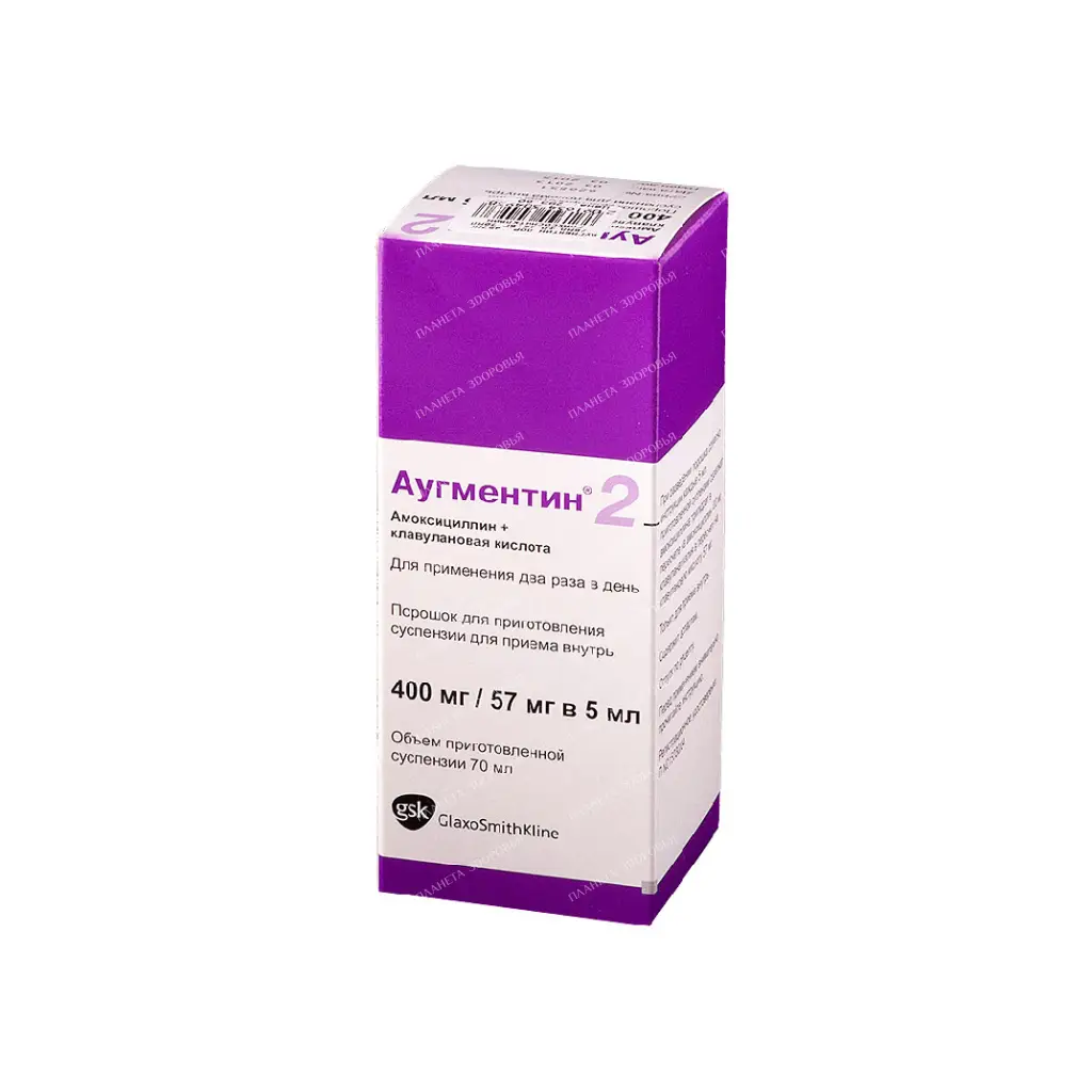 Augmentin powder for suspension for oral administration (400mg / 57mg) / 5ml No. 1