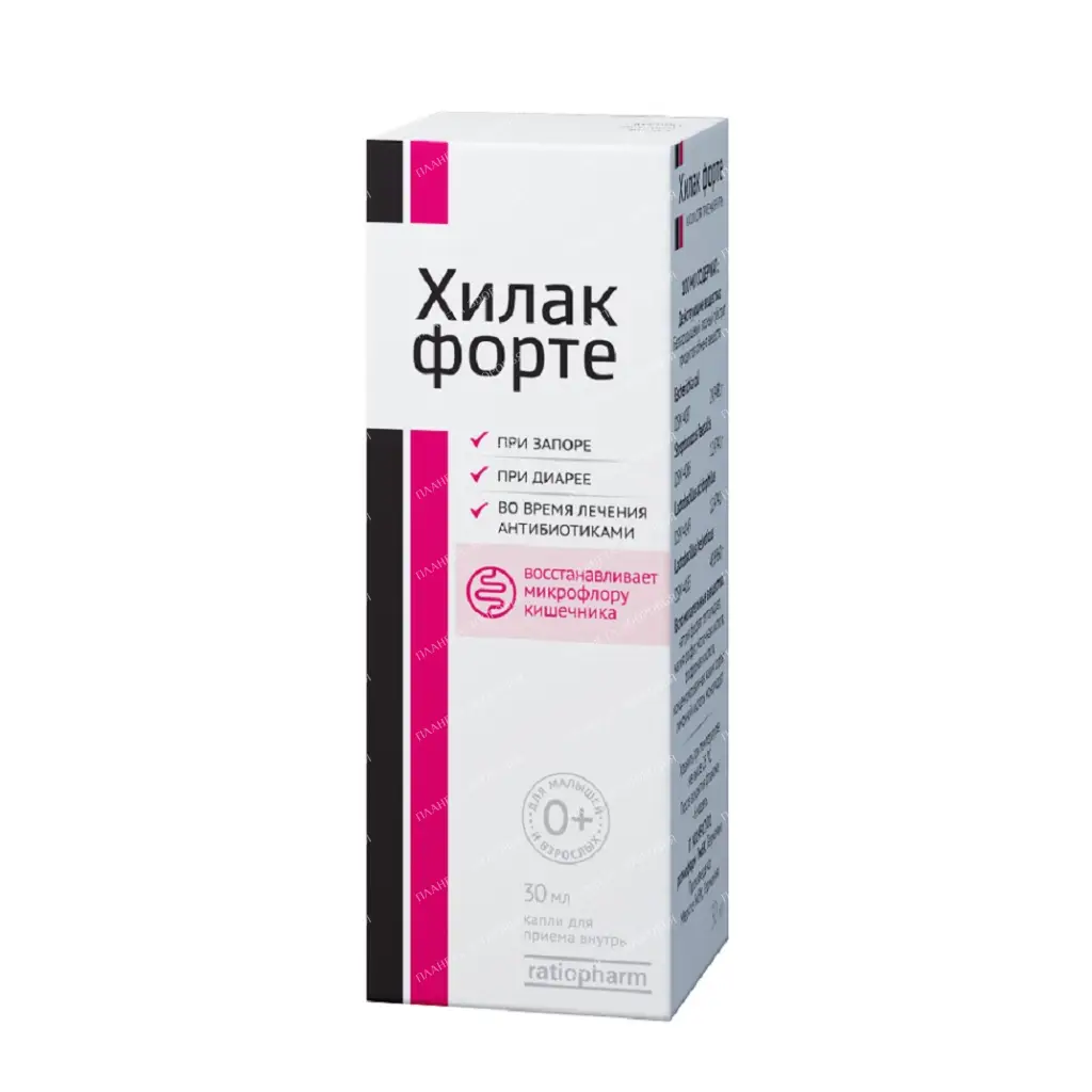 Hilak Forte drops 30ml №1