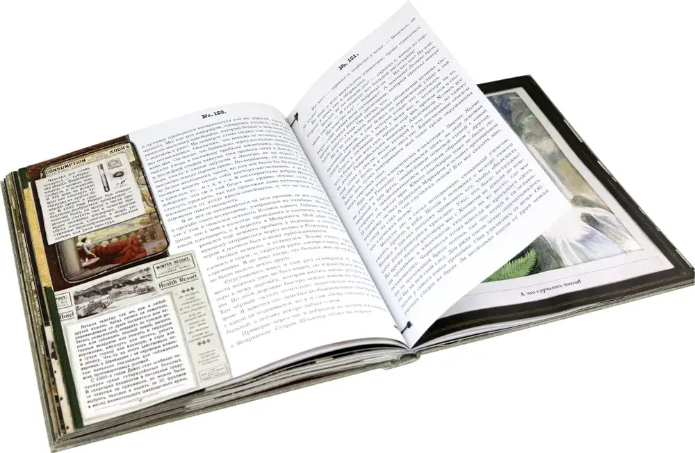 Приключения Шерлока Холмса фото книги 4