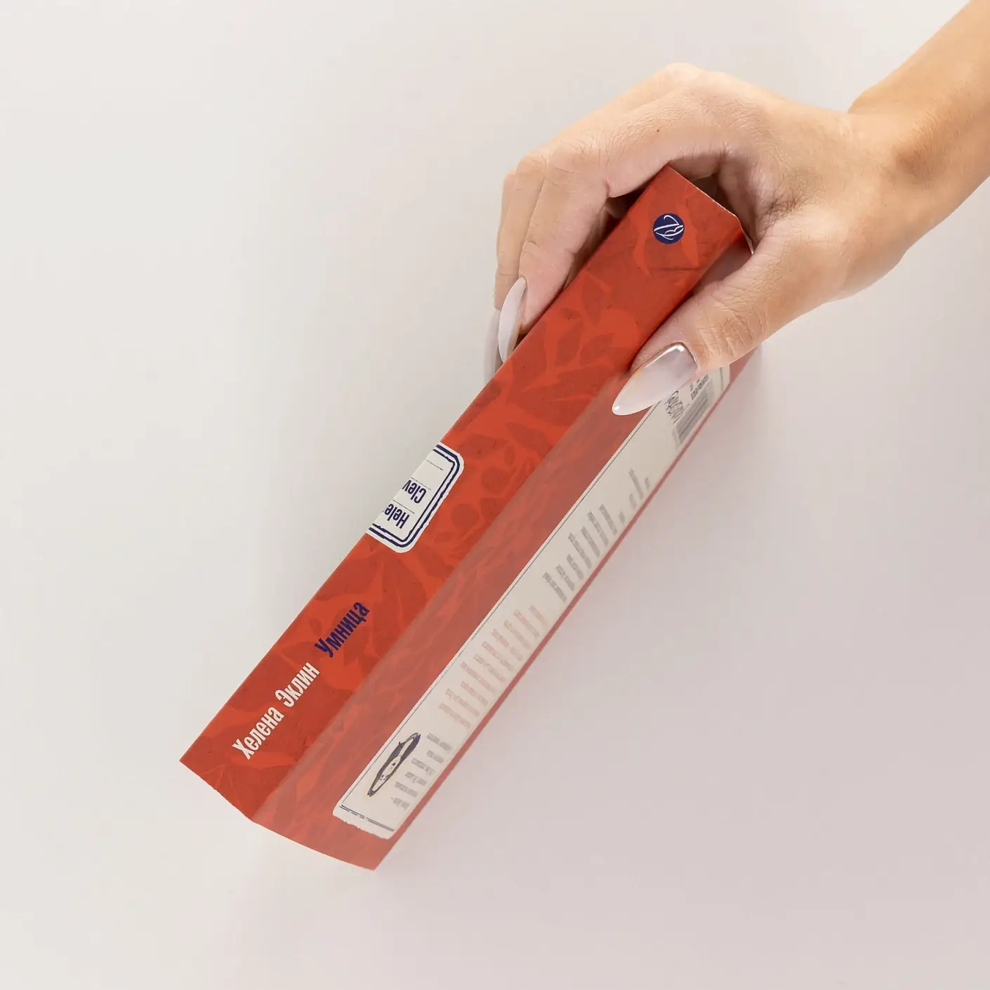 Умница фото книги 3